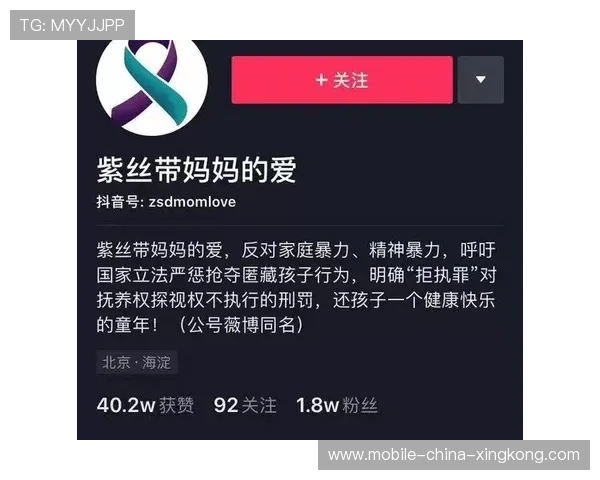 世界冠军被粉丝质疑私生活,背后的真相与反思 世界冠军被粉丝质疑私生活,背后的真相与反思